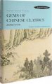(image for) Ancient Chinese Wisdom：GEMS OF CHINESE CLASSICS