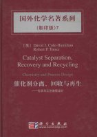(image for) Catalyst Separation, Recovery and Recycling – Chemistry and Process Design