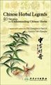 (image for) Chinese Herbal Legends: 50 Stories for Understanding Chinese Herbs