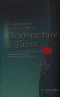 (image for) Clinical Research & Application of Acupuncture & Tuina