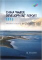 (image for) China Water Development Report 2012