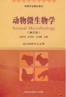 (image for) Animal Microbiology