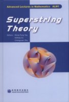 (image for) Advanced Lectures in Mathematics (ALM1) Superstring Theory