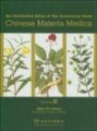 (image for) An Illustrated Atlas of the Commonly Used Chinese Materia Medica (Vol.3)