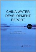 (image for) 2013-China Water Development Report