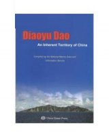 (image for) Diaoyudao an Inherent Territory of China