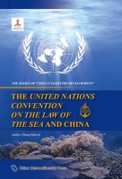 (image for) The United Nations Convention On The Law Of The Sea And China