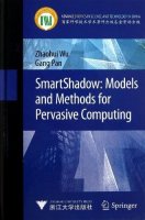 (image for) Smart Shadow: Models and Methods for Pervasive Computing