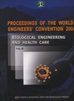 (image for) Proceedings of the World Engineers’ Convention 2004 (8 Volumeset) - Biological Engineering and Health Care (vol. B)