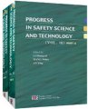 (image for) Progress in Safety Science and Technology