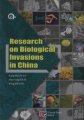 (image for) Research on Biological Invasions in China