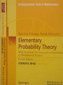 (image for) Elementary Probability Theory (Fourth edition)