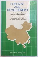 (image for) Survival and Development-A Study of China's Long-Term Development