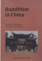 (image for) Buddhism in china