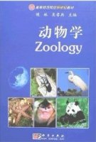 (image for) Zoology