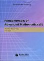 (image for) Fundamentals of Advanced Mathematics(Ⅱ)