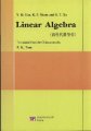 (image for) Linear Algebra