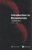 (image for) Introduction to Biomaterials
