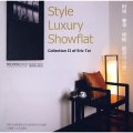 (image for) Best Chinese Interior Designer Series—Style Luxruy Showflat Collection of Eric Tai