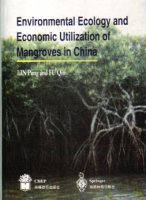 (image for) Environmental Ecology and Economic Utilization of Mangroves in China