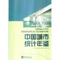 (image for) China City Statistical Yearbook 2012