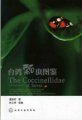 (image for) The Coccinellidae of Taiwan