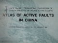 (image for) Atlas of Active Faults in China (IGCP No.206) Worldwide Comparison of Characteristics of Major Active Faults