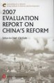 (image for) 2007 Evaluation Report on China’s Reform - Annual Report on Reform China Institute for Reform and Development