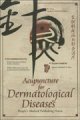 (image for) Acupuncture for Dermatological Diseases (PAL)