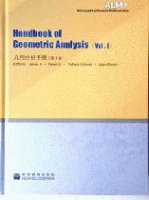 (image for) Advanced Lectures in Mathematics (ALM 7): Handbook of Geometric Analysis