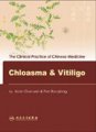 (image for) The Clinical Practice of Chinese Medicine: Chloasma & Vitiligo