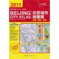 (image for) Atlas of Beijing City