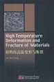 (image for) High Temperature Deformation and Fracture of Materials