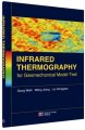 (image for) Infrared Thermography for Geomechanical Model Test