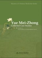 (image for) Masters of Chinese Medicine Series: Yue Meizhong: Collected Case Studies