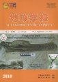 (image for) Acta Geoscientica Sinica (vol.31 Supplement 1, 2010)- Proceedings of the Third International Symposium on Pterosaurs