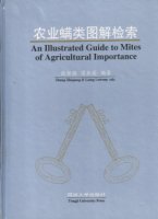(image for) An Illustrated Guide to Mites of Agricultural importance (out of print)