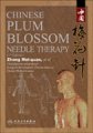 (image for) Chinese Plum Blossom Needle Therapy