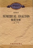 (image for) Numerical Analysis