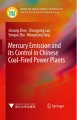 (image for) Mercury Emission and its Control in Chinese Coal-Fired Power