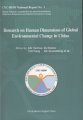 (image for) Research on Human Dimensions of Global Environmental Change in China