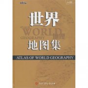 (image for) Atlas of World Geography