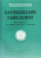 (image for) Atlas of Mineralogical Mapping in Jiaodong Gold Province