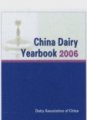 (image for) China Dairy Yearbook 2006