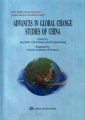 (image for) Advances in Global Change Studies of China