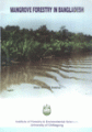 (image for) Mangrove Forestry in Bangladesh