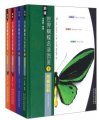 (image for) The New Version of the World Butterflies List (4 volumes set)
