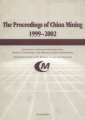 (image for) The proceedings of China Mining 1999 ～ 2002