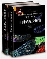 (image for) Dragonflies and Damselflies of China ( in 2 volumes )