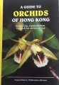 (image for) A Guide to Orchids of Hong Kong